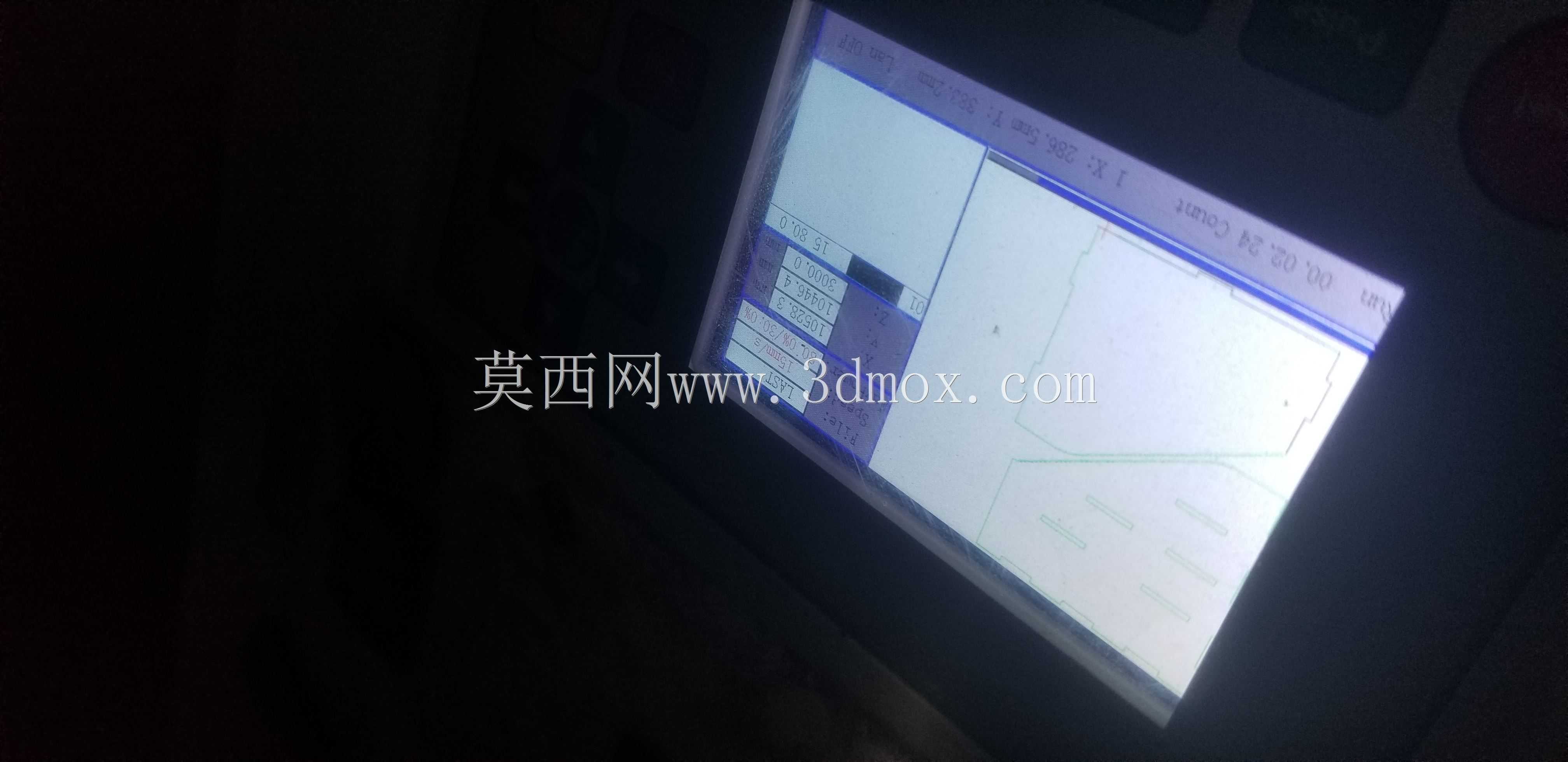 文件架