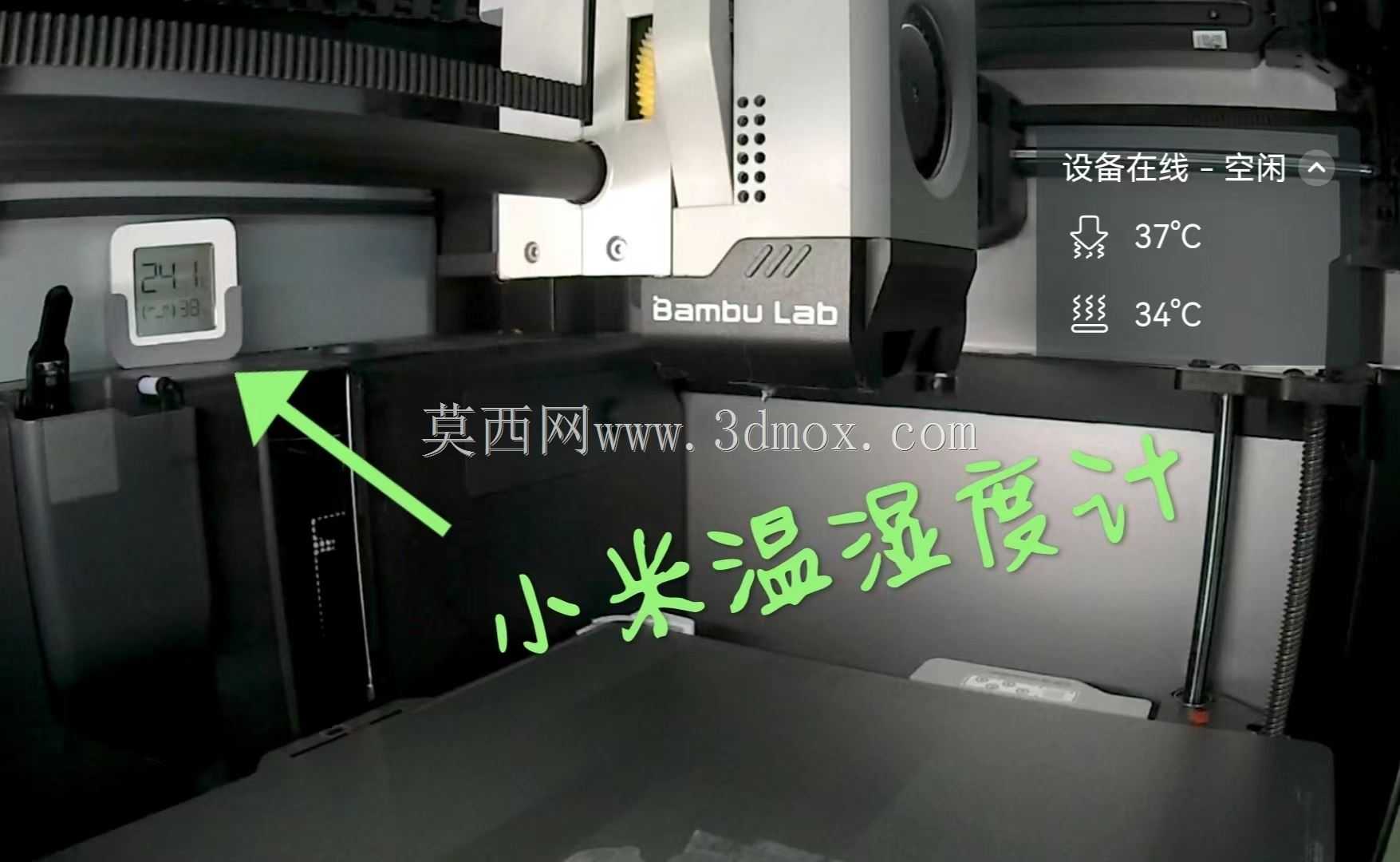 bambuX1 P1���׼��¶ȼ�֧��С���׼���ʪ�ȼ�֧�� ����X1 P1