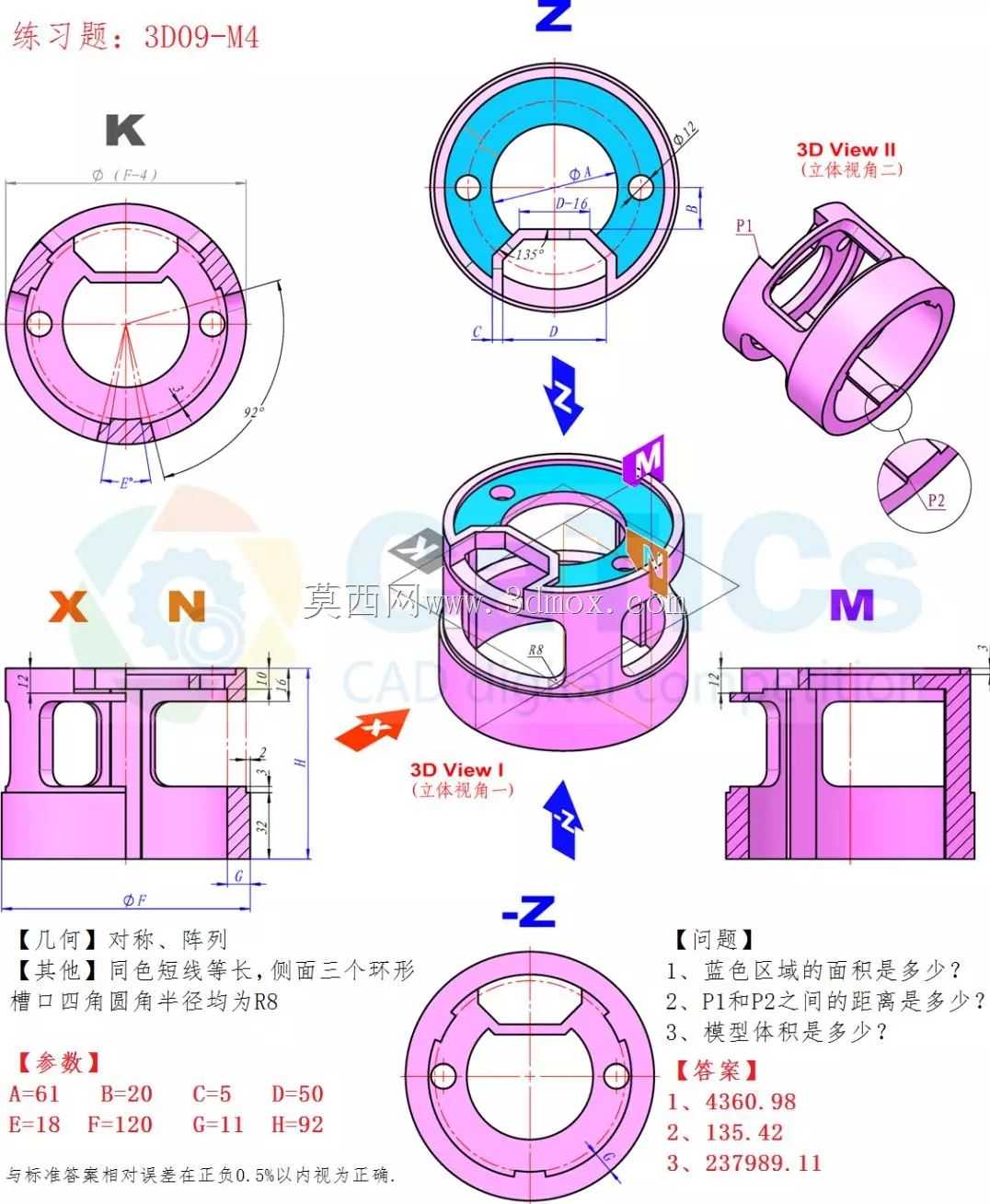 三维CAD基本练习/CATICS 3D09-M04/Autodesk Inventor Pro