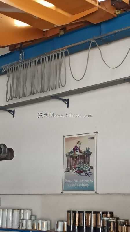 C-RAIL FESTOON ����֧��