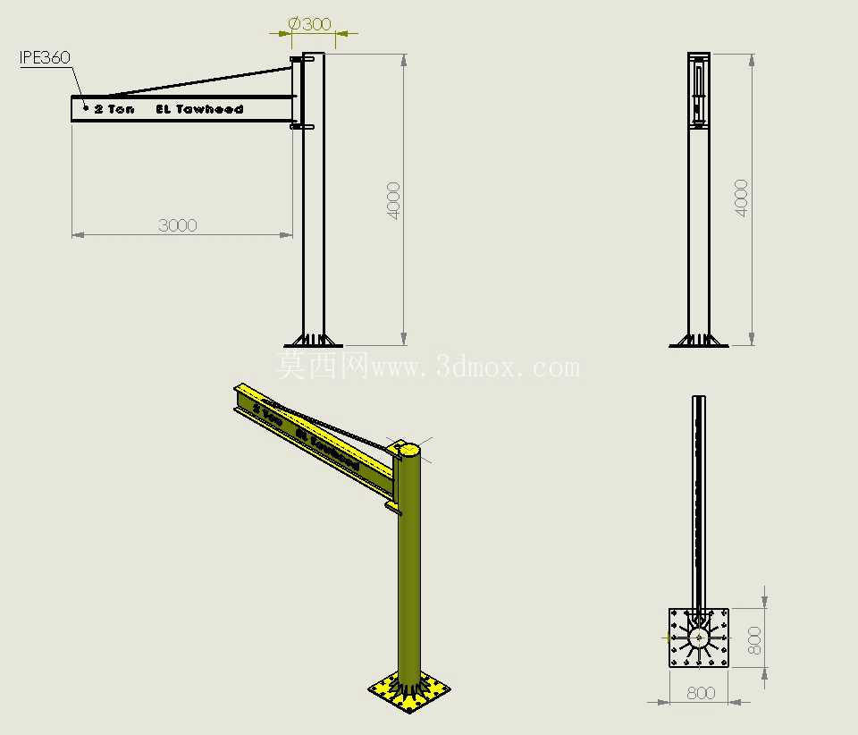  JIP Crane 2��3M ARM HEIGH 4M 