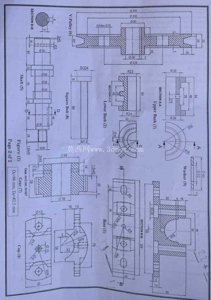 滑动轴承支架