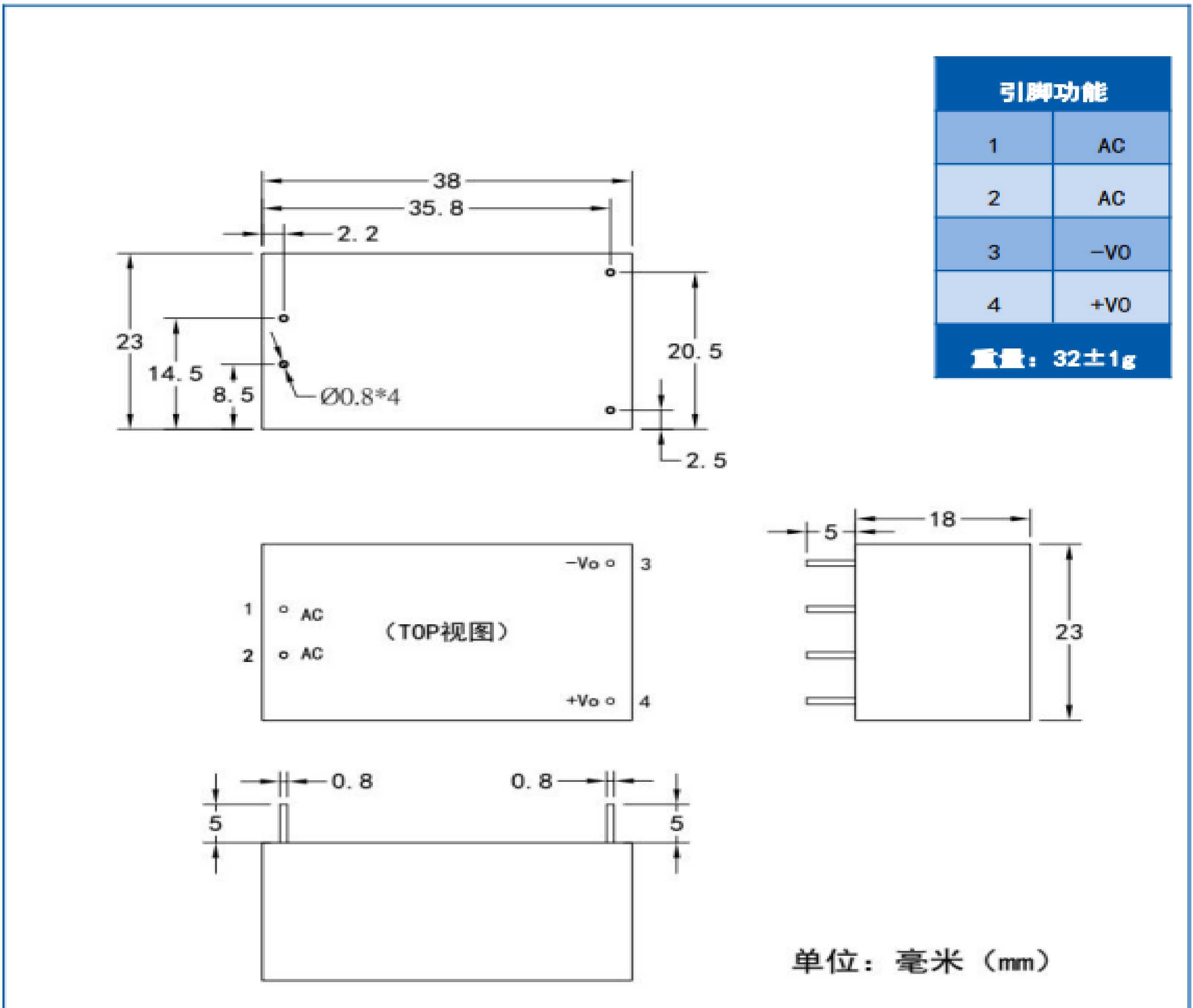Hilink 5Wultra小型PowerModule