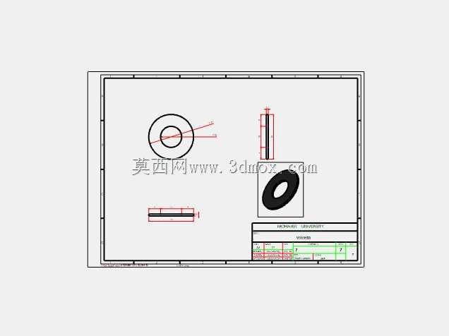 固定装置