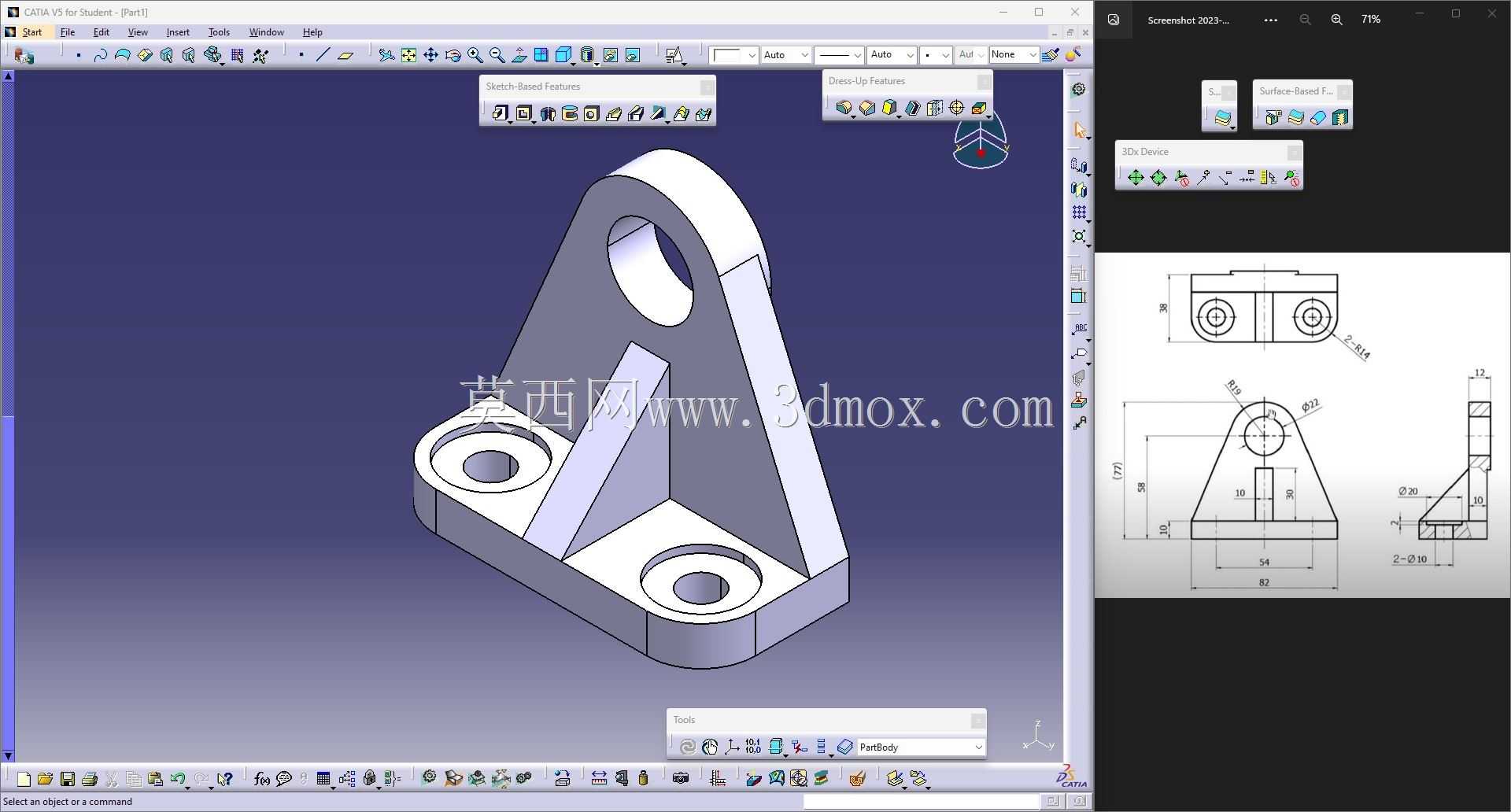 CATIA V5 ��ϰ 33