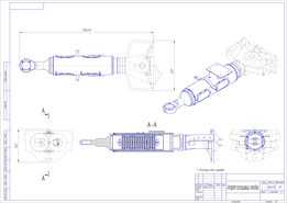  strimin  </p>