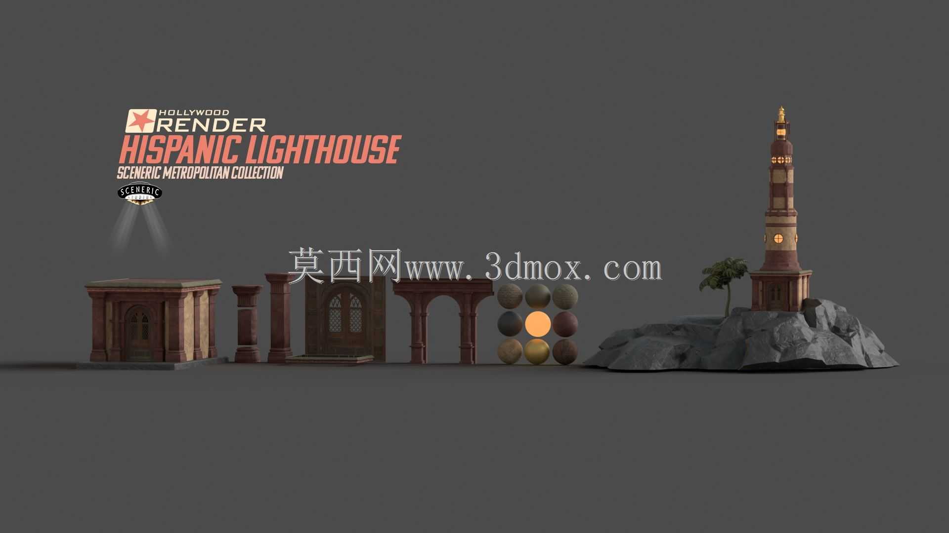 灯塔底座