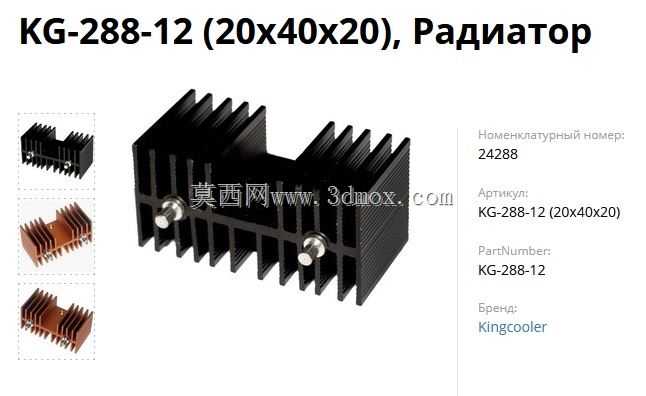 BDX53C