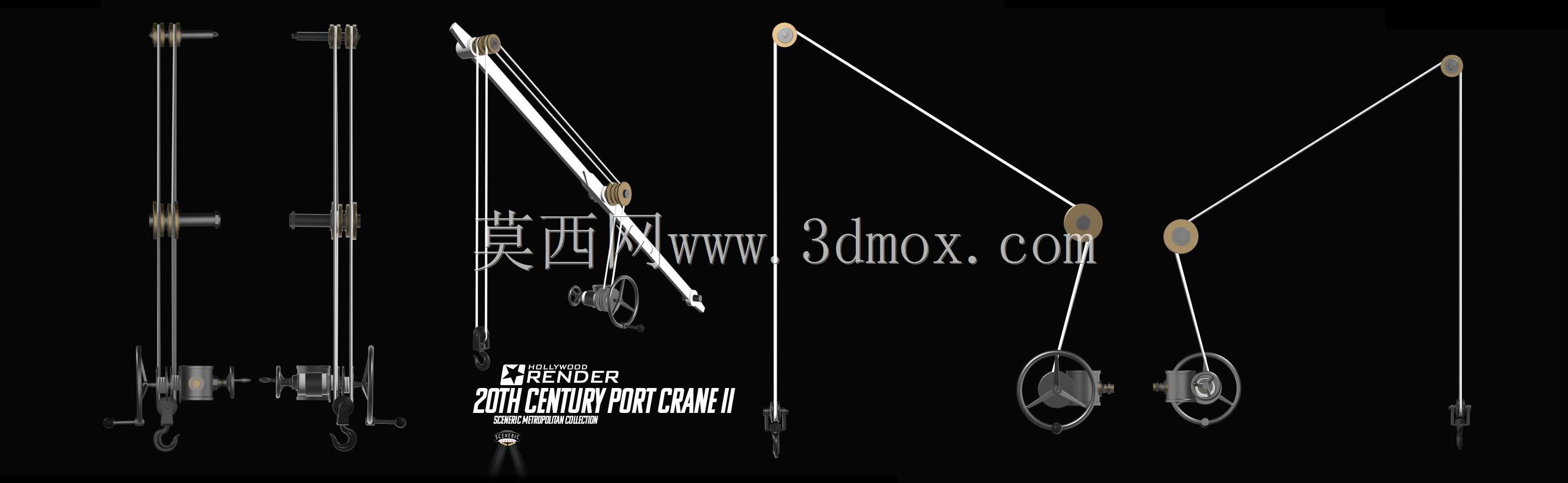20 世纪港口起重机 II - X 轴