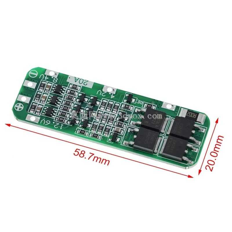 18650锂电池BMS 3S 20A (HW-375 REV.2.0)