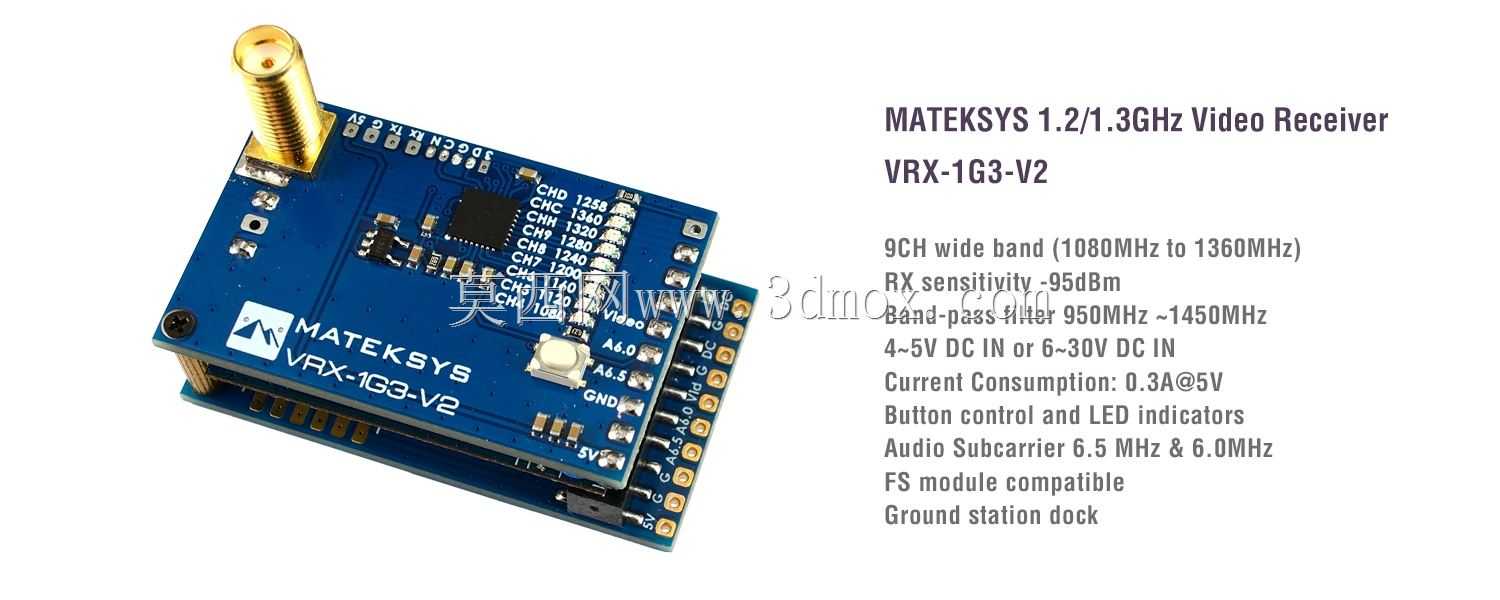 matek vrx 1.3 3d模型