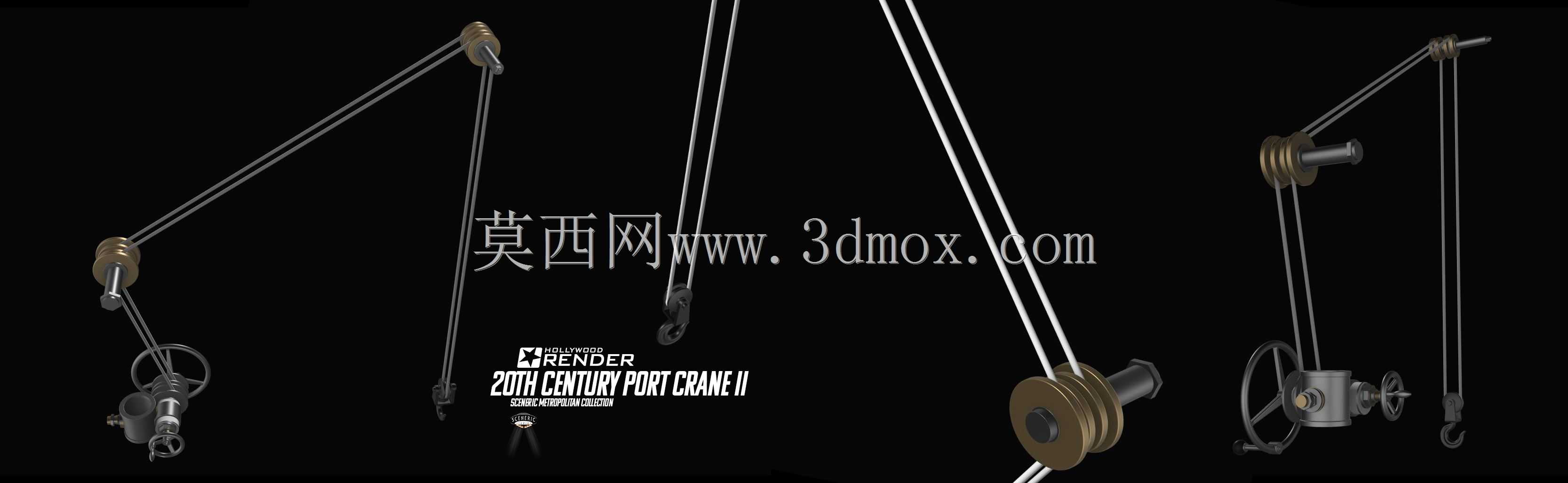 20 世纪港口起重机 II - 齿轮组 B