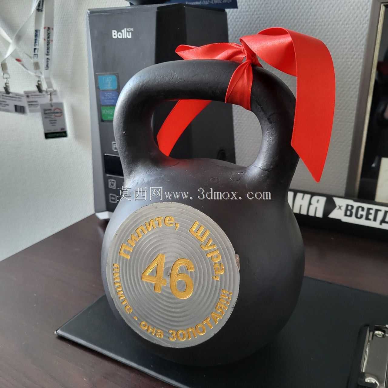 souvenir kettlebell/listh/p>
