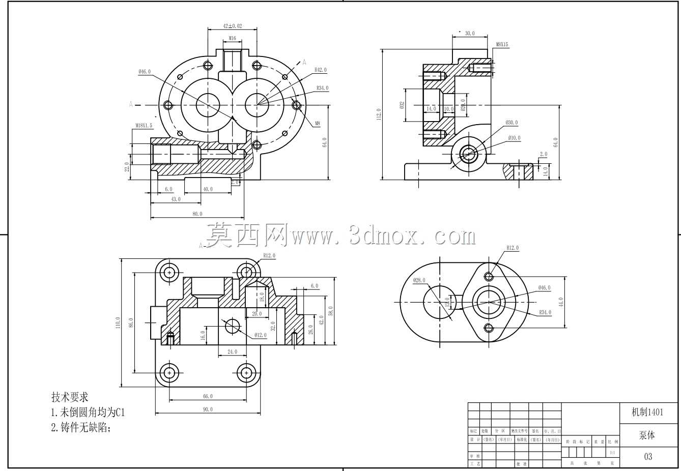 3D CAD基本锻炼/泵身体部位/Cuerpo de Bomba/Autodesk Inventor Pro