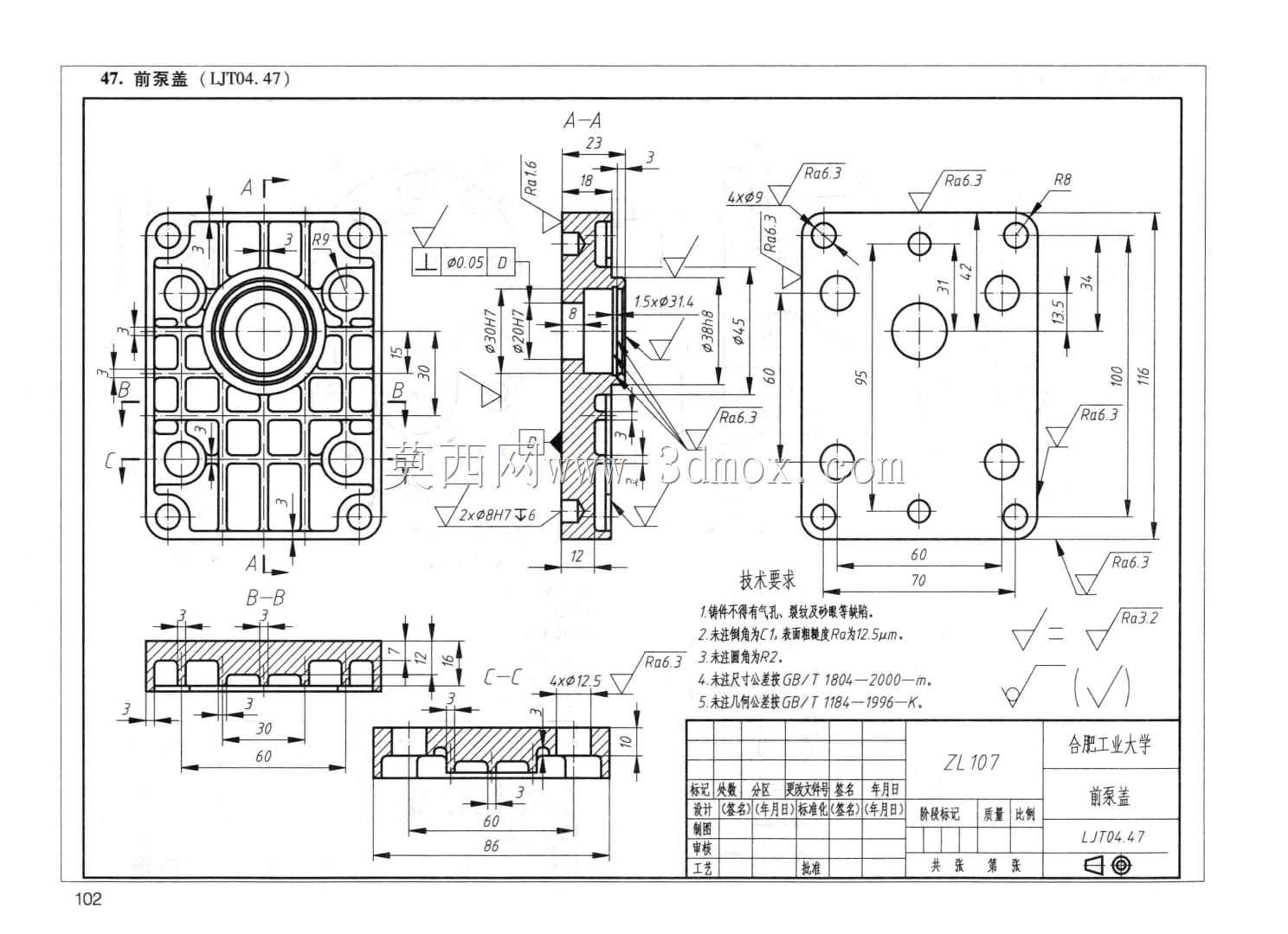 3D CAD基本练习/前泵盖/Tapa Delantera de Bomba/Autodesk Inventor Pro