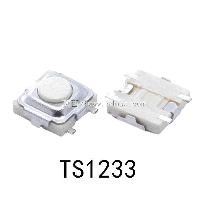 TS-1233