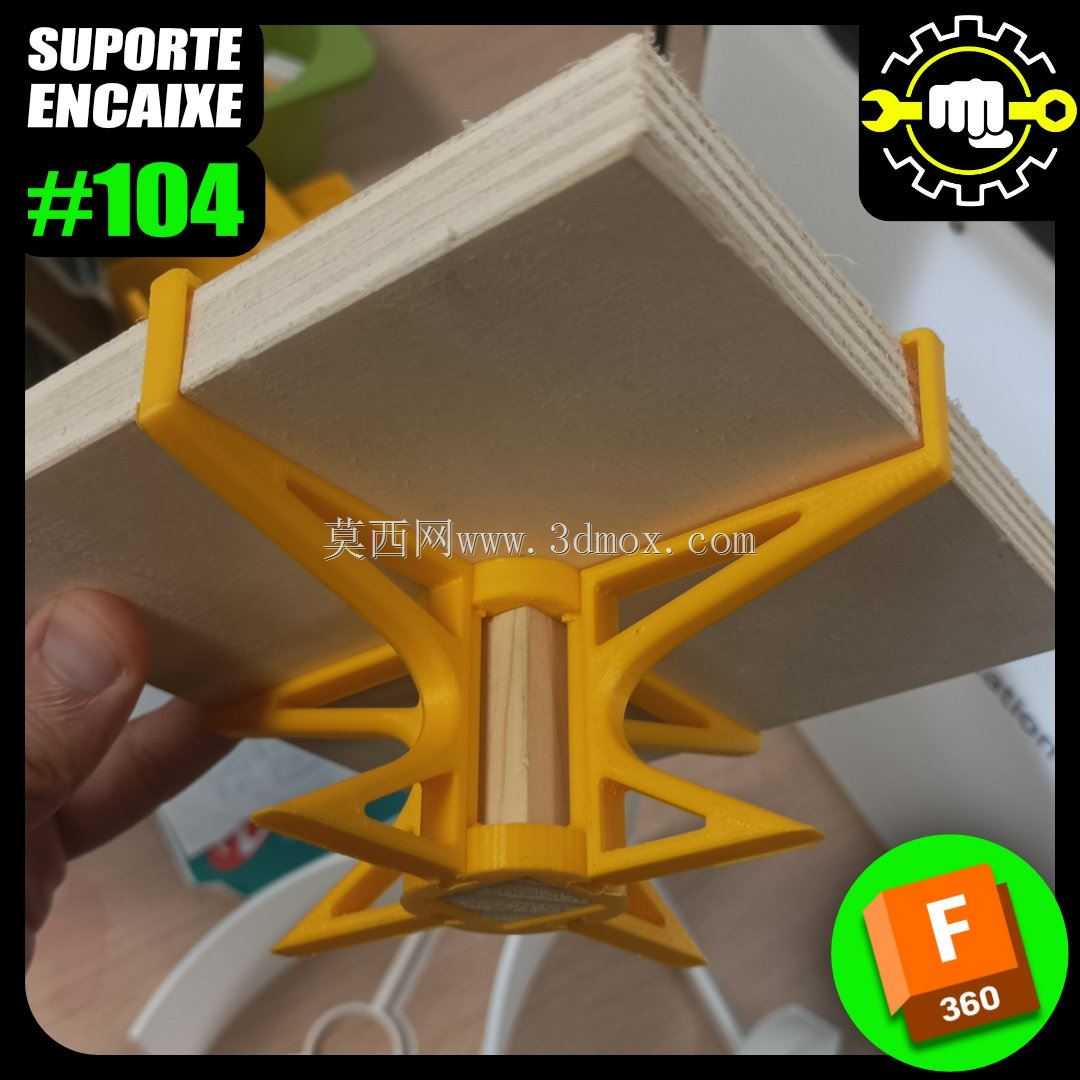 #104 Suporte Encaixe | 融合| projeto raiz