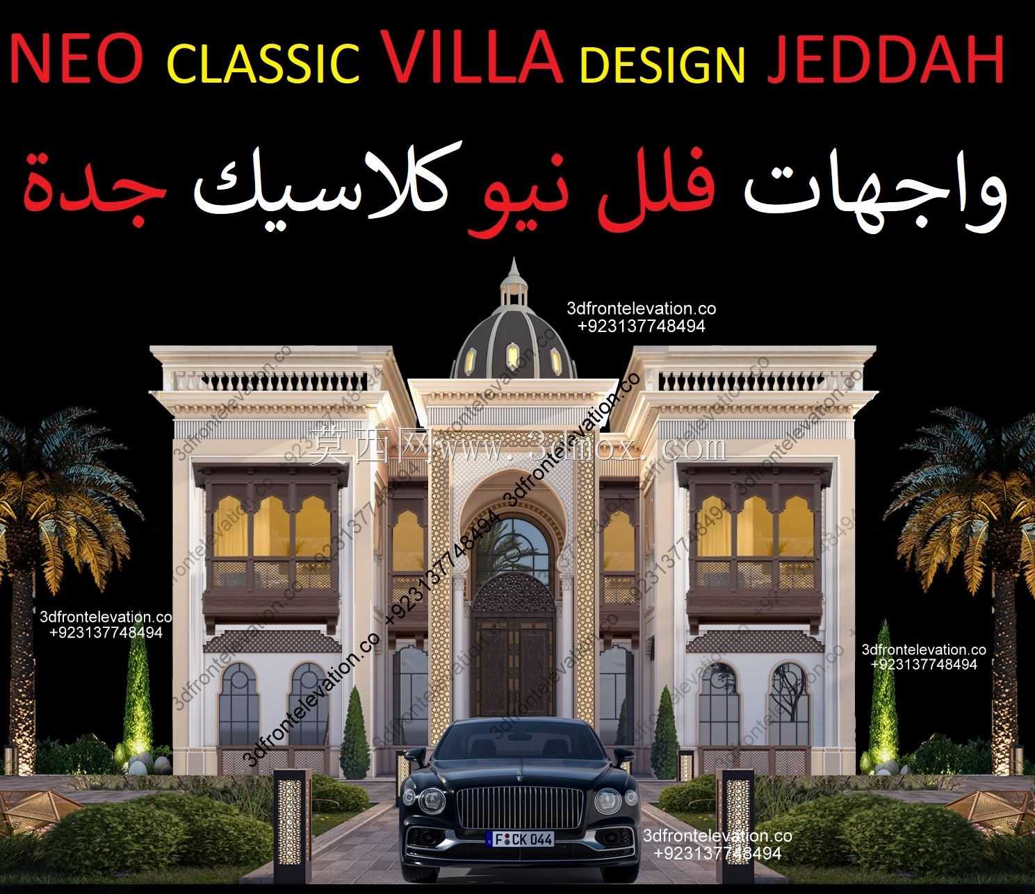 ��???��  Neo Classic Villa�������Jeddah 