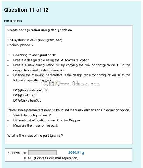  part_segment2 