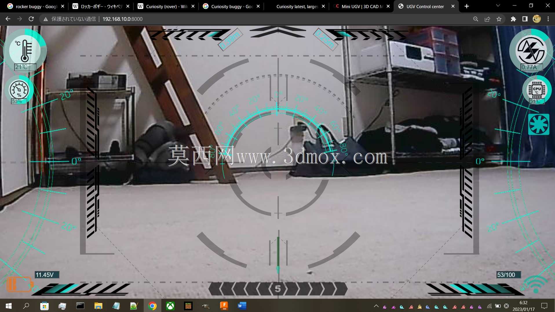 迷你无人值守地面车辆