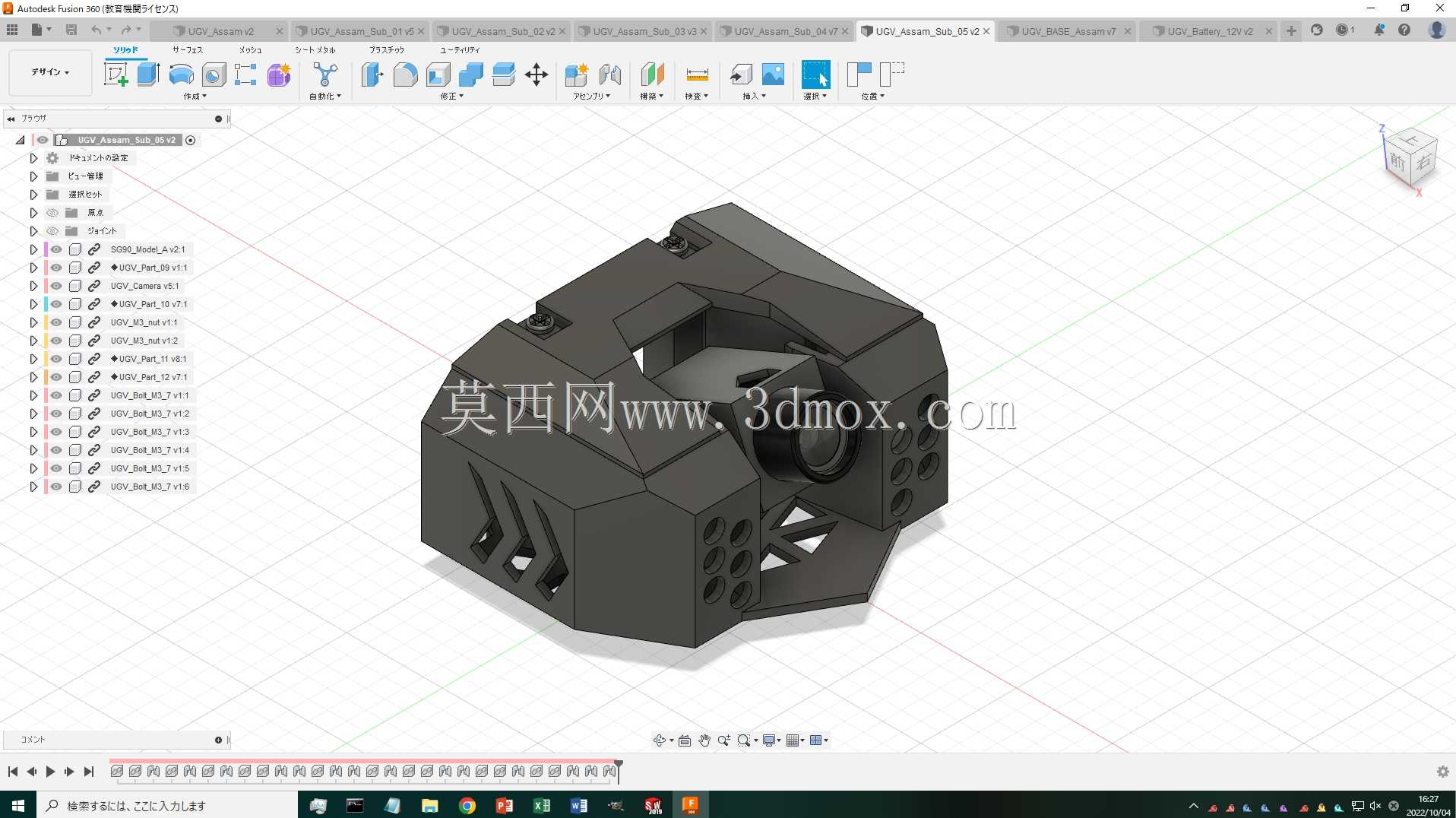 迷你无人值守地面车辆