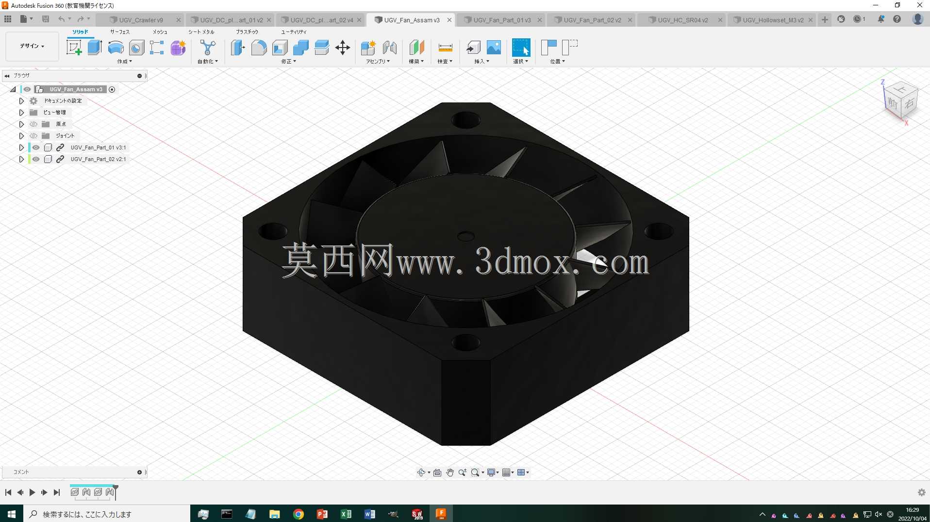 迷你无人值守地面车辆
