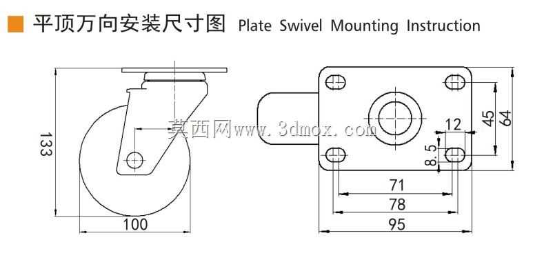 Wheeler Mectrade标准脚轮