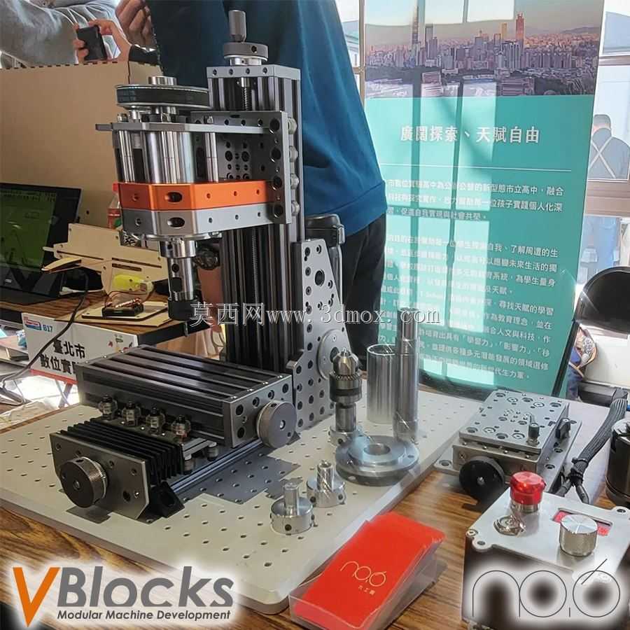 VBlocks迷你钻床