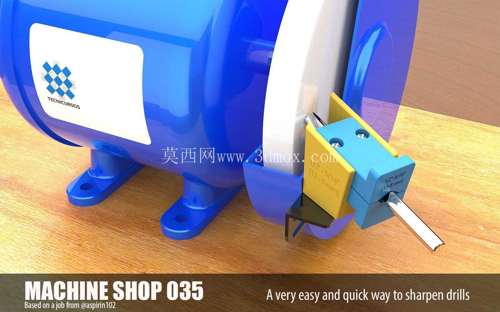 机械车间技巧35