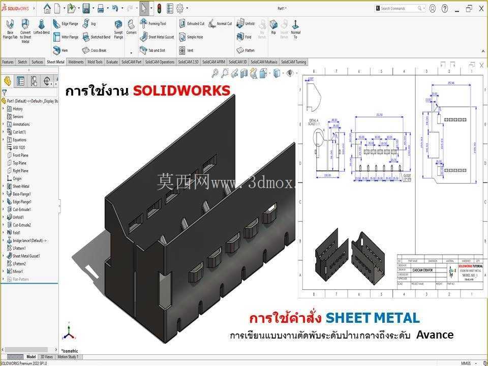  SolidWorks�����
