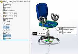 Office_CHAIR-2023