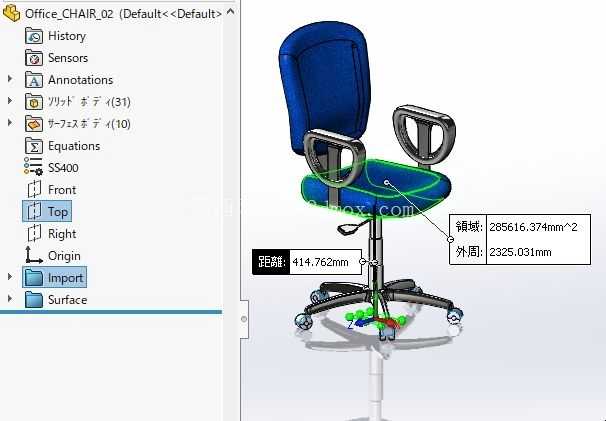 Office_CHAIR-2023