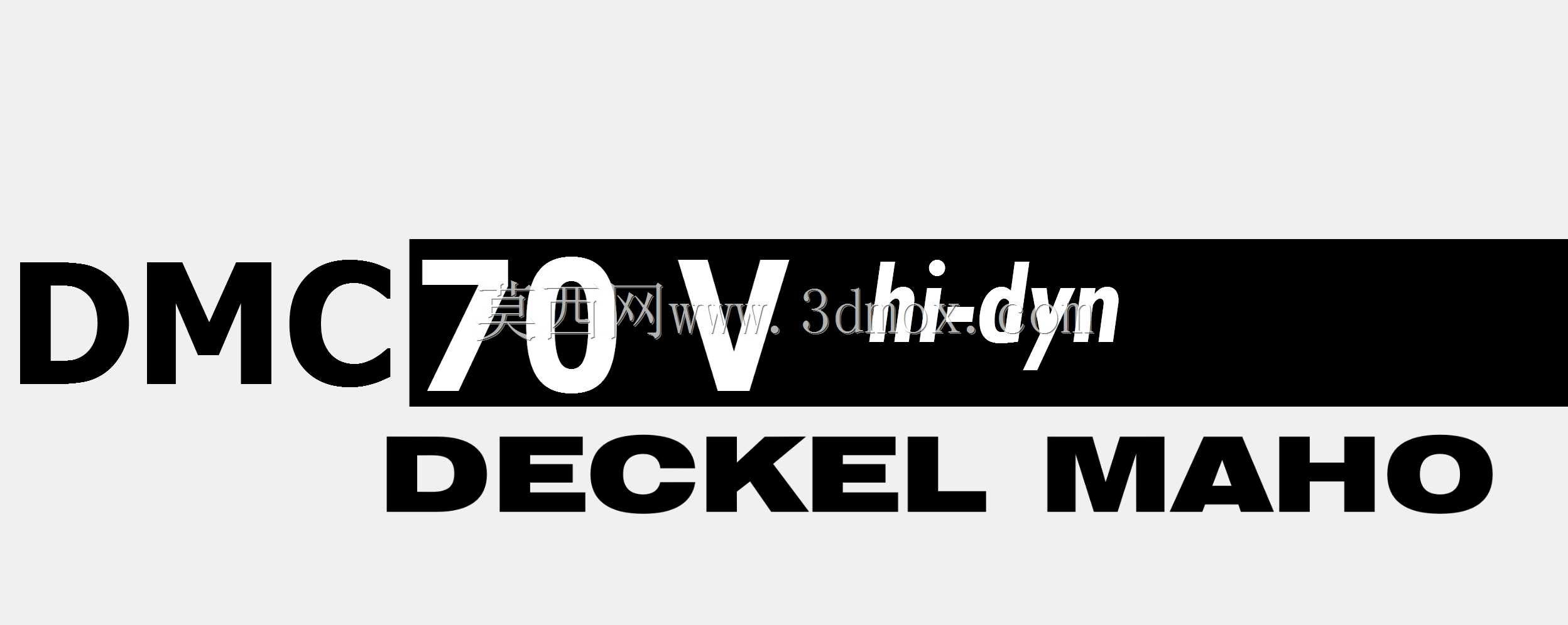 DMC 70 V����3Dģ��