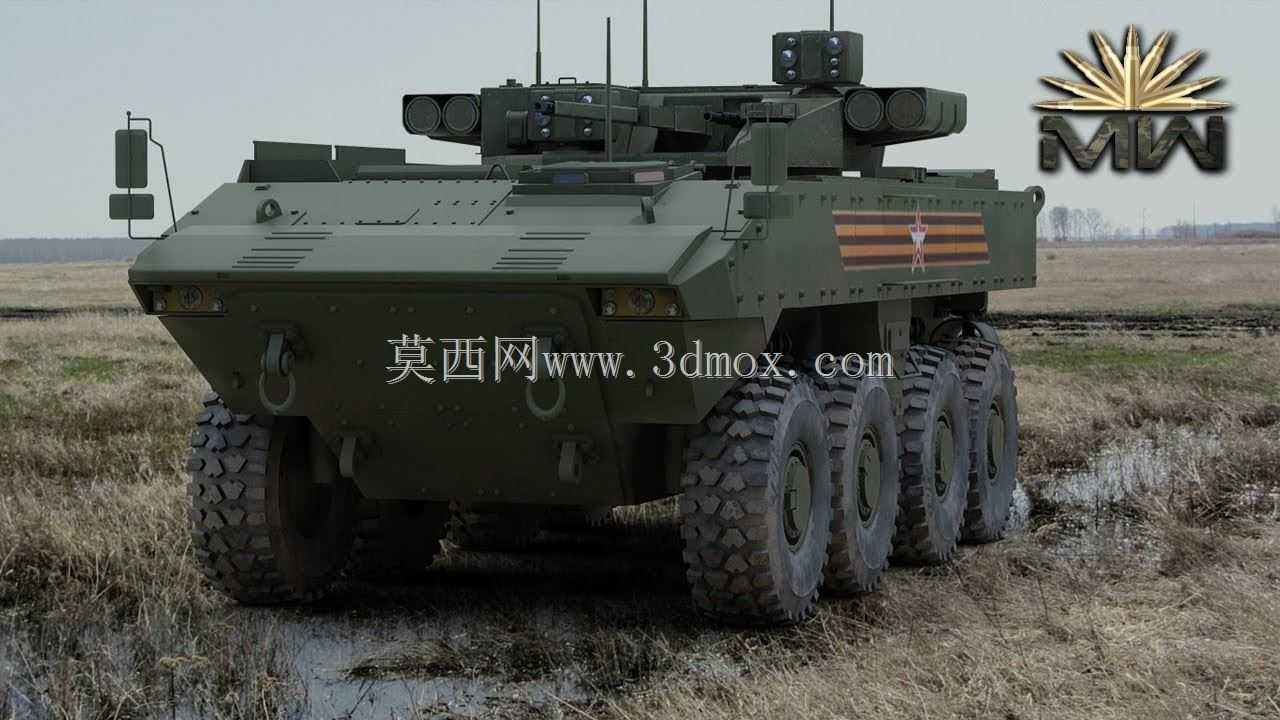 BMP Bumerang