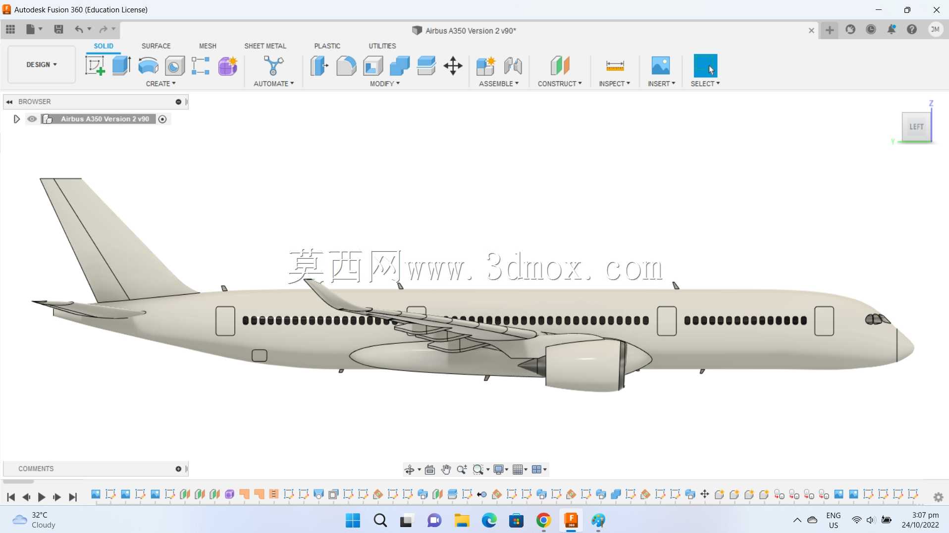 空中客车A350-900 XWB菲律宾航空公司爱巴士Livery