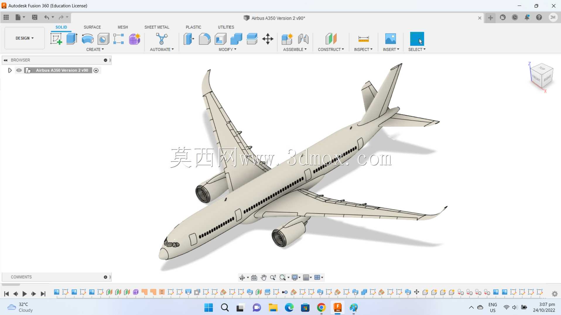 空中客车A350-900 XWB菲律宾航空公司爱巴士Livery