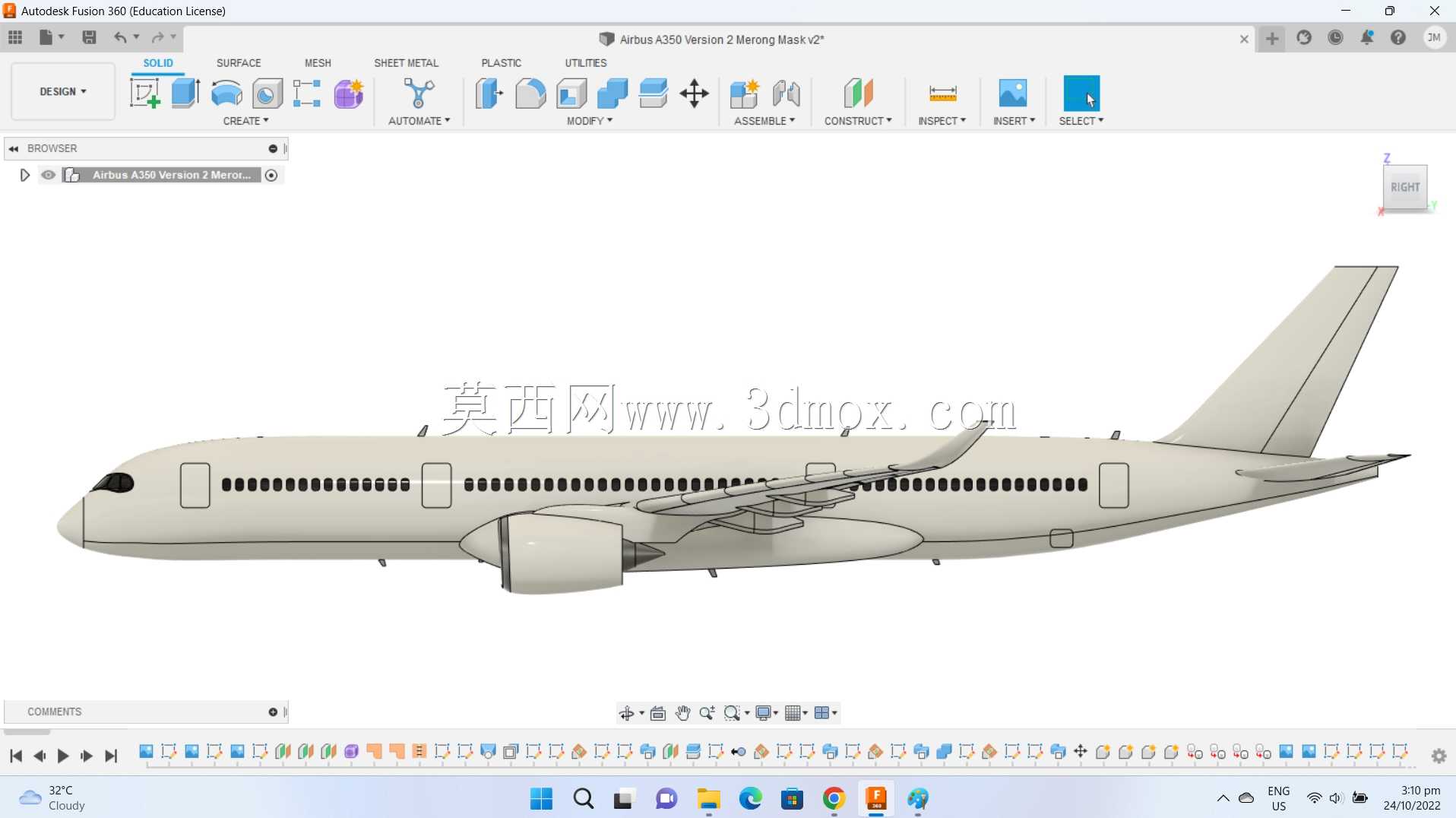 空中客车A350-900 XWB菲律宾航空公司爱巴士Livery