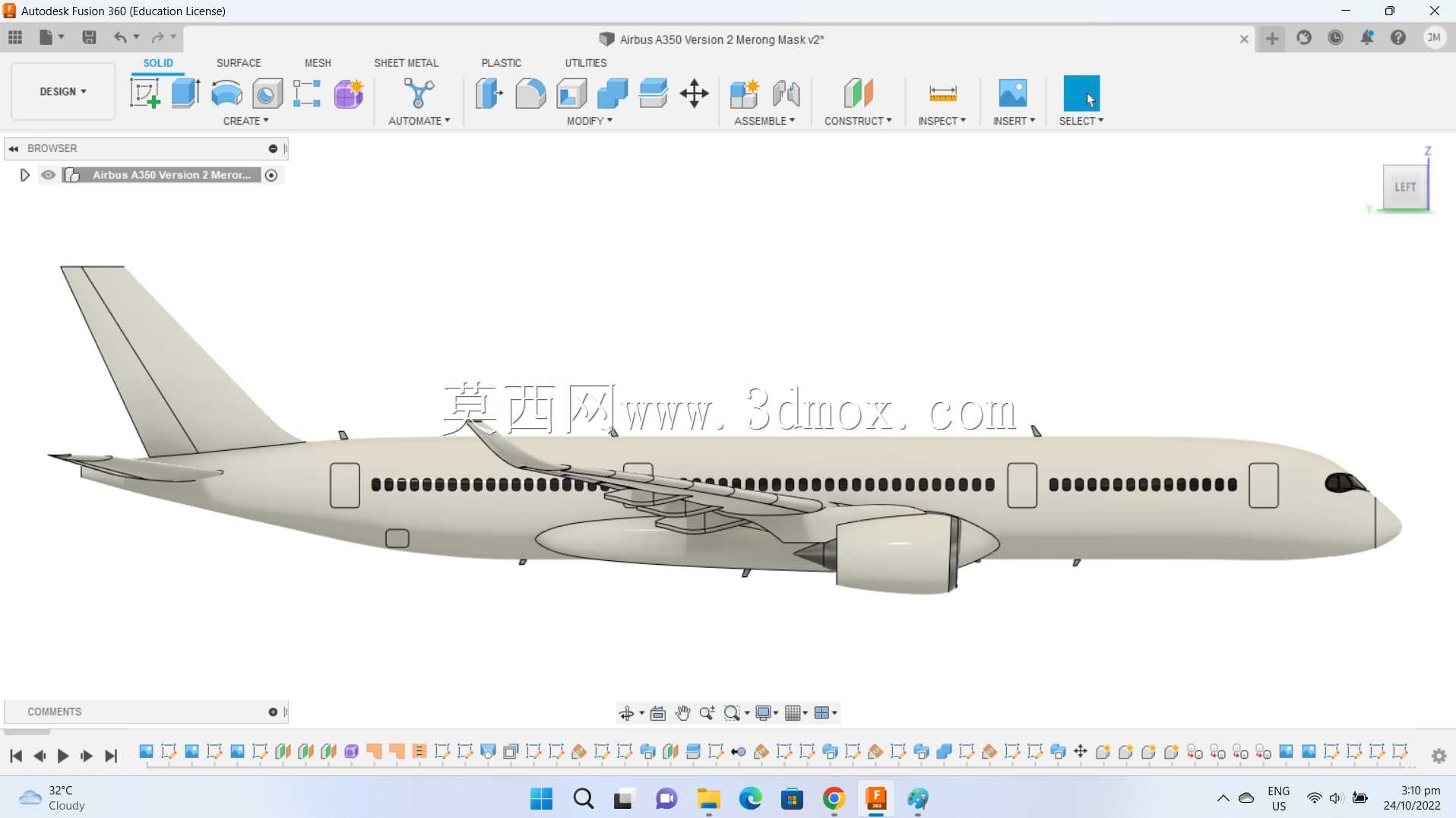 空中客车A350-900 XWB菲律宾航空公司爱巴士Livery