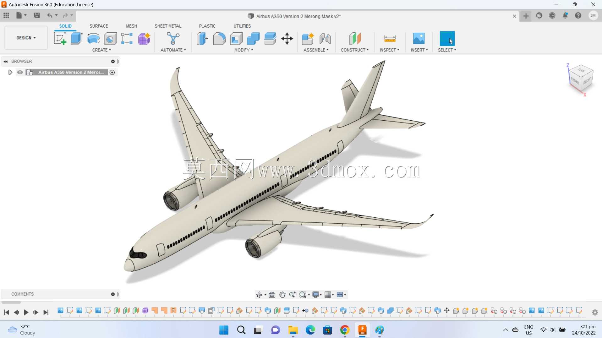 空中客车A350-900 XWB菲律宾航空公司爱巴士Livery