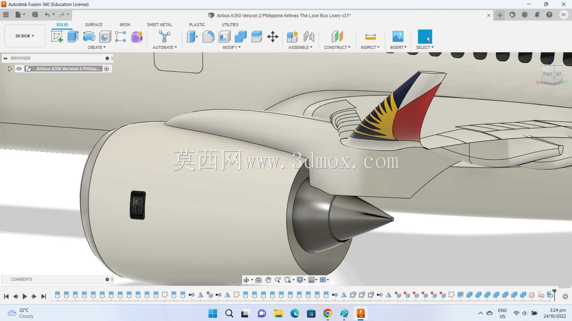 空中客车A350-900 XWB菲律宾航空公司爱巴士Livery