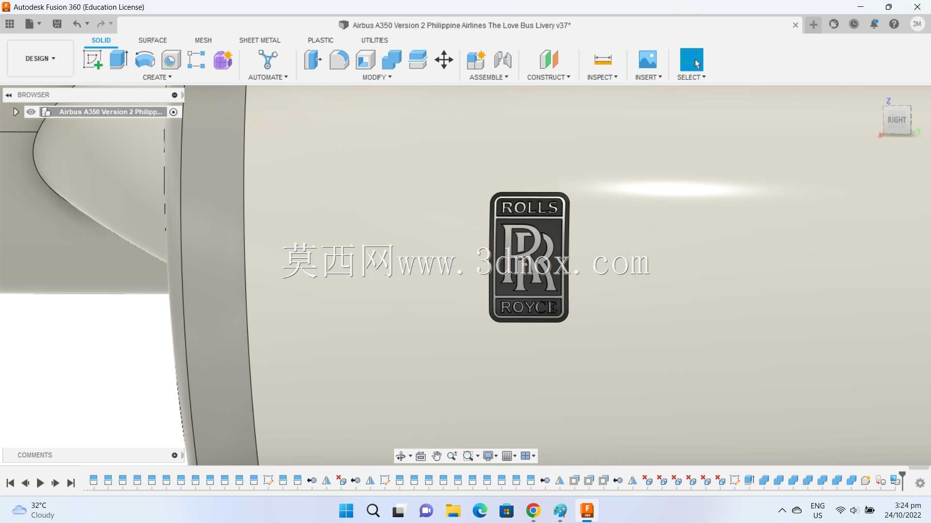 空中客车A350-900 XWB菲律宾航空公司爱巴士Livery