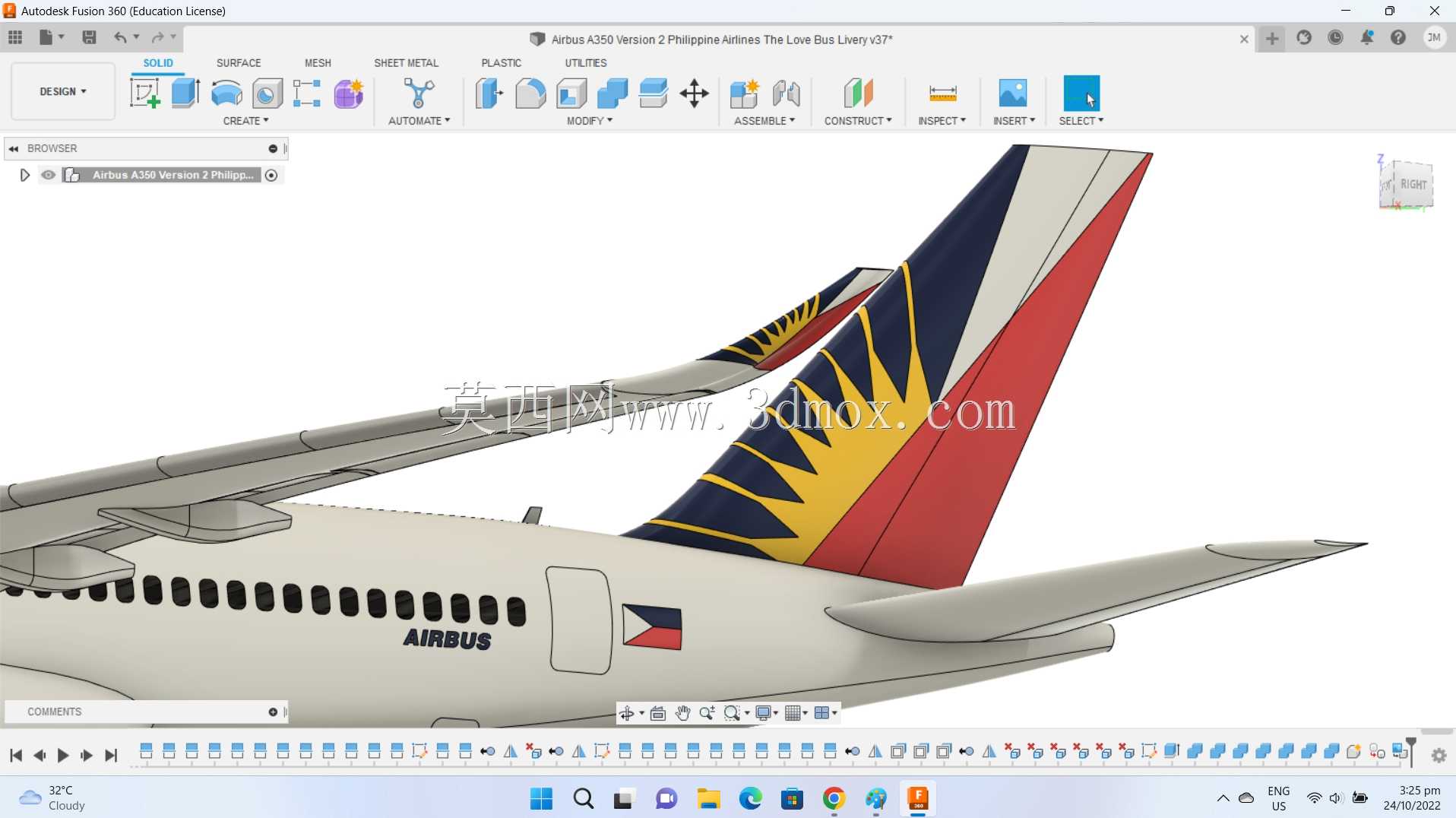 空中客车A350-900 XWB菲律宾航空公司爱巴士Livery