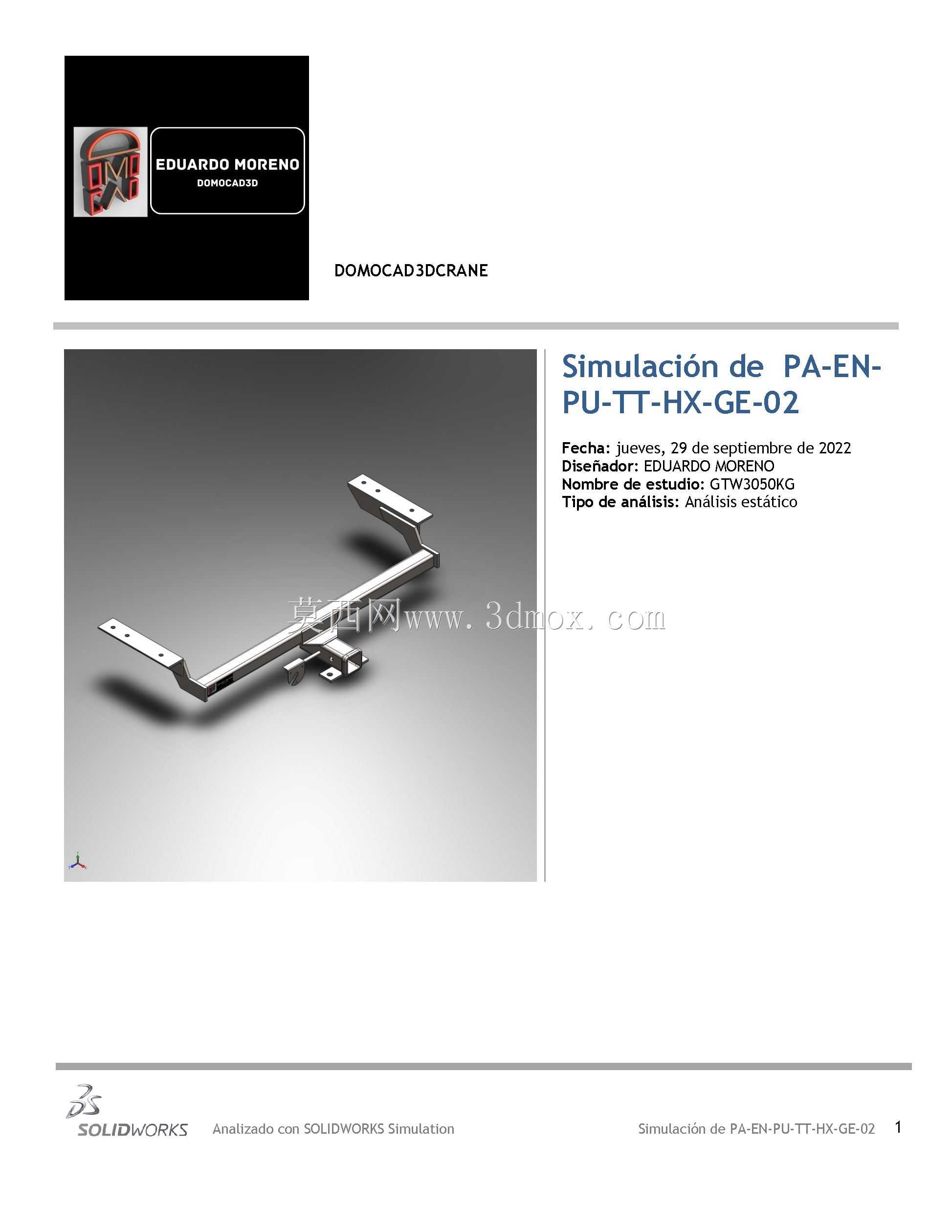 Gerencia de PLM