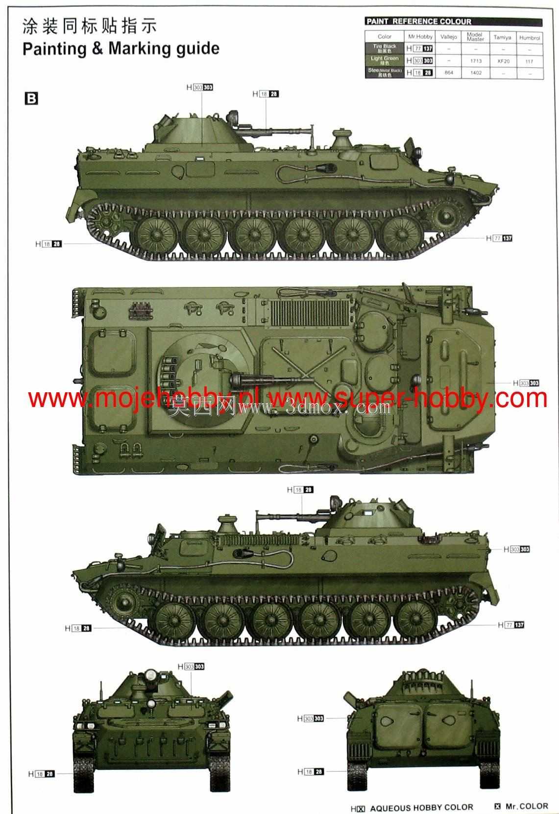 MT-LB 6MA