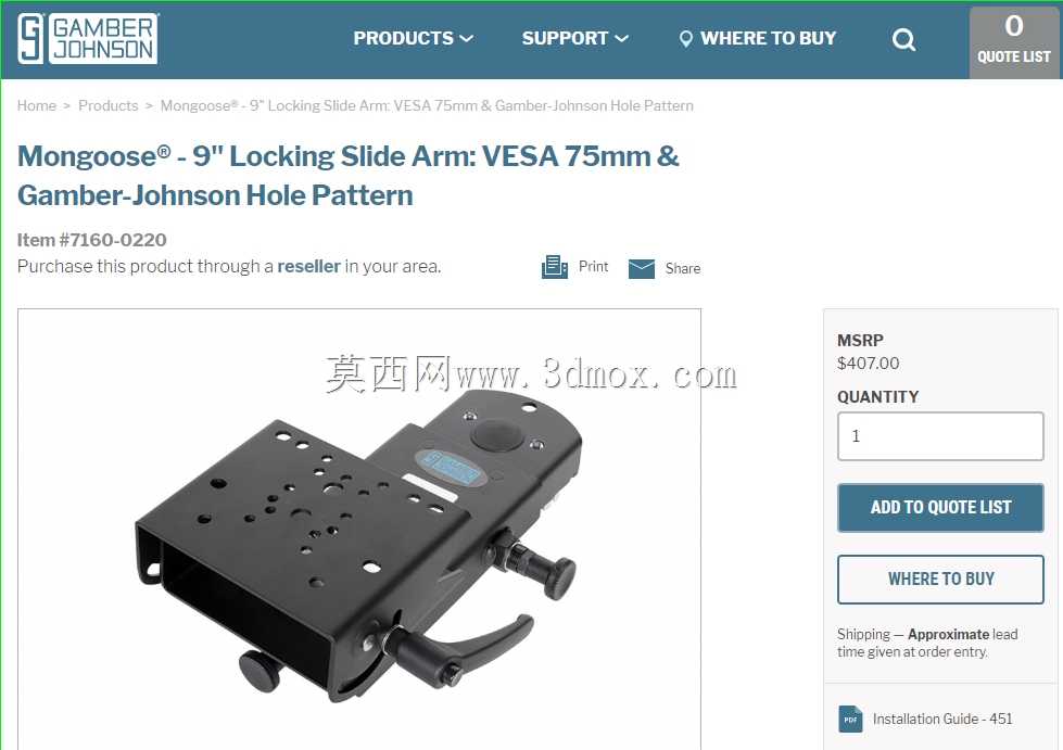 计算机监视器支架