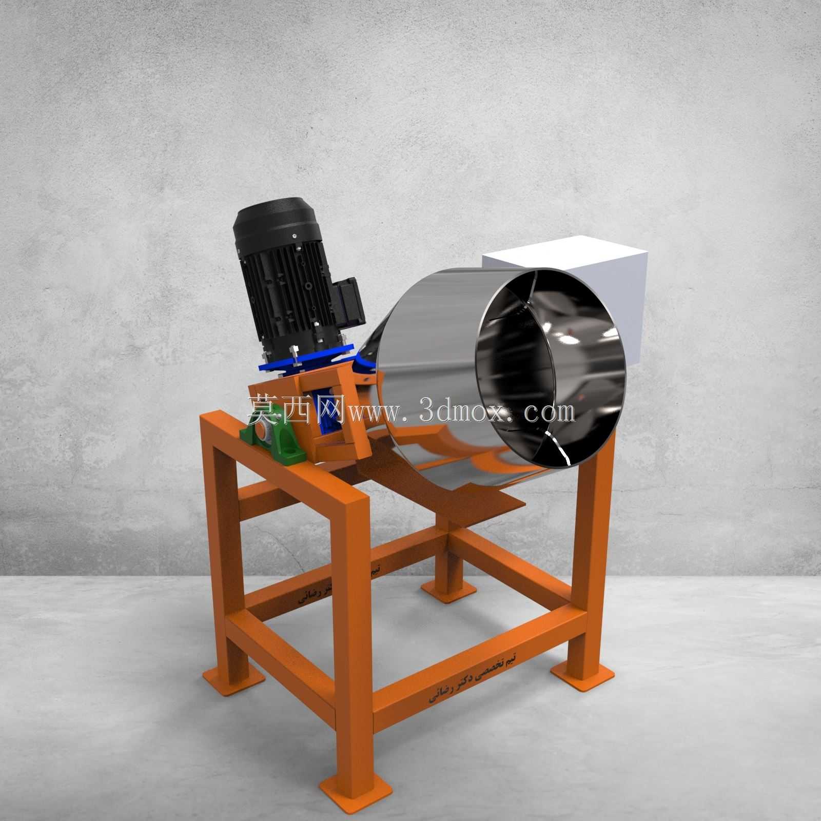 Drum_Roaster