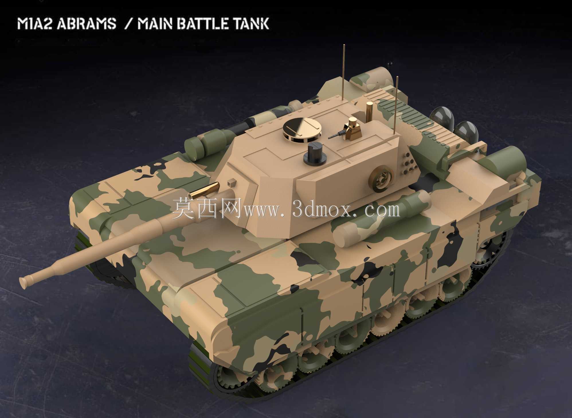 M1A2艾布拉姆斯