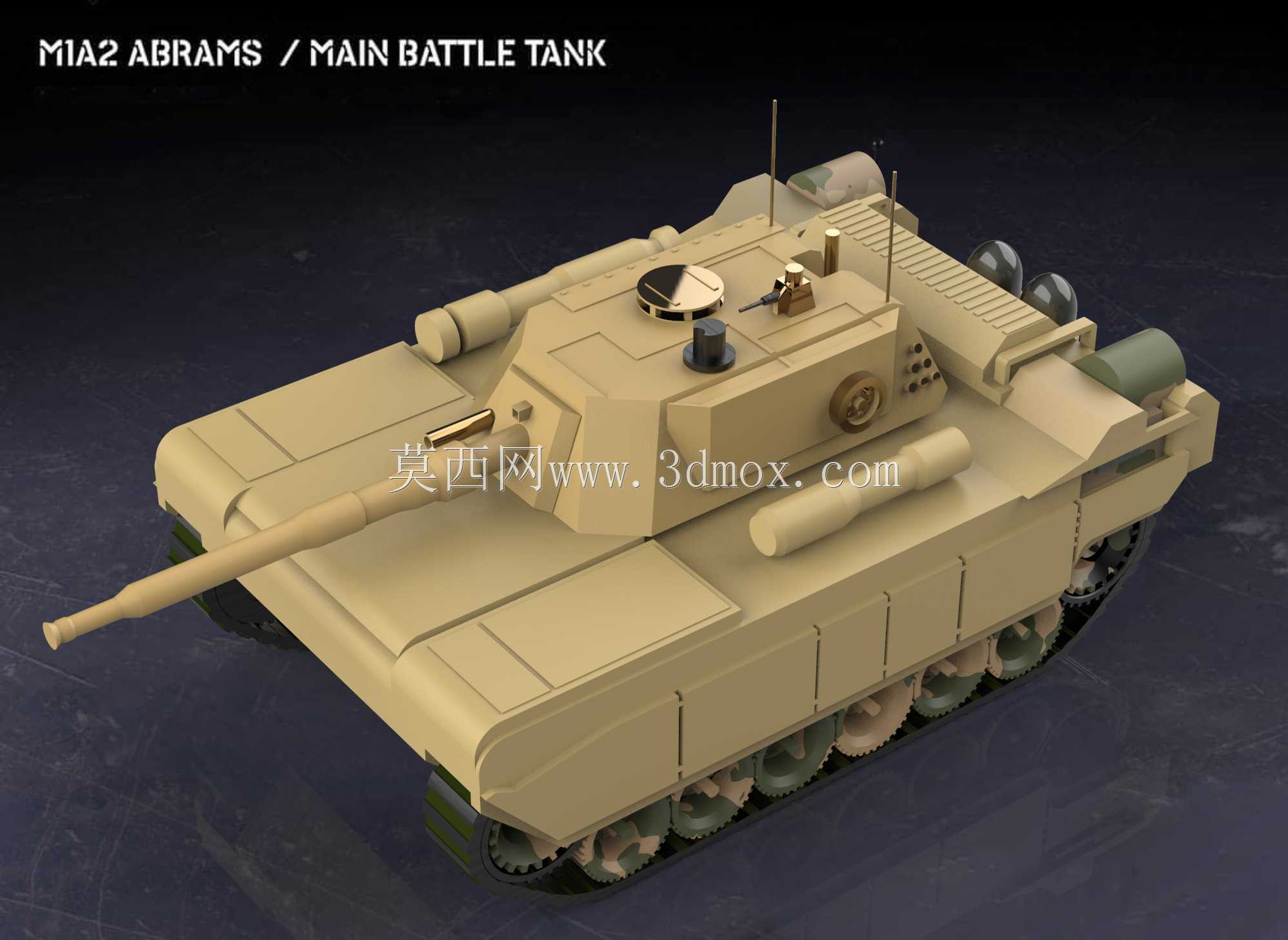 M1A2艾布拉姆斯
