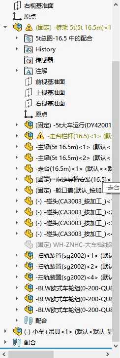 5t16.5m˫����ʽ���ػ�