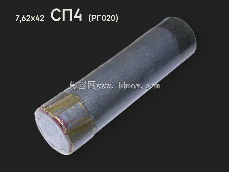 7.62x42 SP4(RG020)7N36